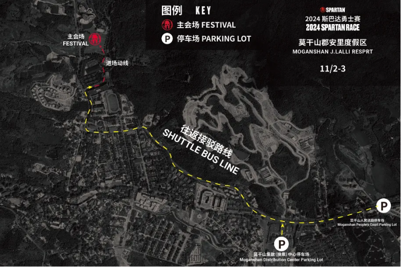 2024斯巴達(dá)勇士賽莫干山站(賽事規(guī)程)（18）