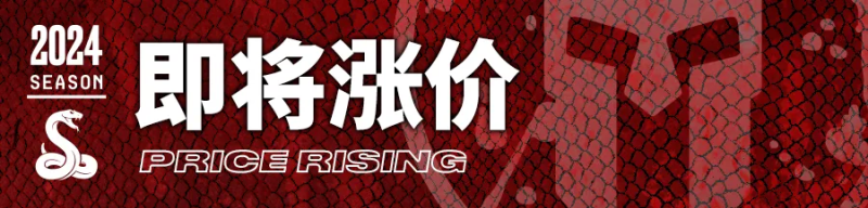 2024斯巴達(dá)勇士賽莫干山站(賽事規(guī)程)（32）