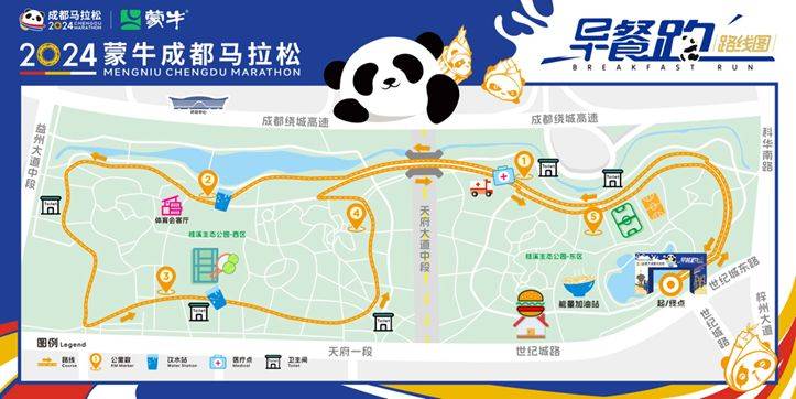 成都馬拉松早餐跑桂溪生態(tài)公園10月26日00:00-11:00臨時封控公告 成都馬拉松早餐跑桂溪生態(tài)公園10月26日00:00-11:00臨時封控公告