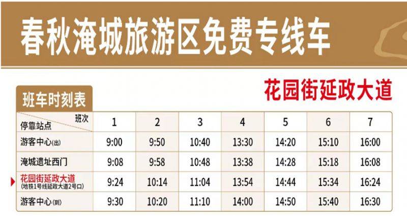 2024常州西太湖半程馬拉松領(lǐng)物指南(最新)(3) 2024常州西太湖半程馬拉松領(lǐng)物指南(最新)(3)