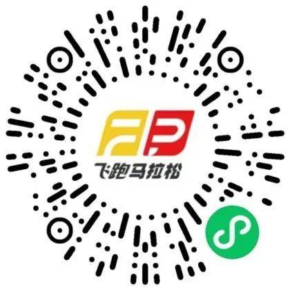 成都馬拉松個人參賽選手照片及視頻查詢及下載入口匯總(2) 成都馬拉松個人參賽選手照片及視頻查詢及下載入口匯總(2)