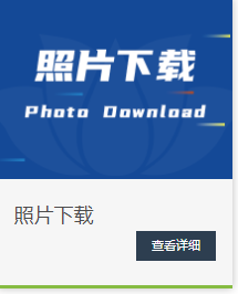 2024南通首屆海門馬拉松照片在哪里下載？
