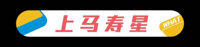 2024上海馬拉松報名人數(shù)及中簽率一覽(附中簽數(shù)據(jù)）（17）