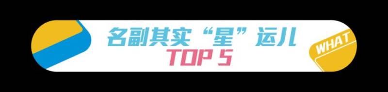 2024上海馬拉松報名人數(shù)及中簽率一覽(附中簽數(shù)據(jù)）（15）