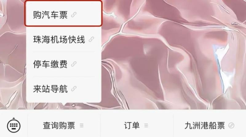 2024中山三鄉(xiāng)半程馬拉松賽出行攻略(3) 2024中山三鄉(xiāng)半程馬拉松賽出行攻略(3)