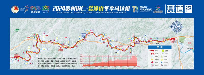 2024貴州銅仁·梵凈山冬季馬拉松(賽事日歷+人數(shù)+路線)（11）