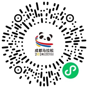 2024成都馬拉松參賽包郵寄申領(lǐng)指南