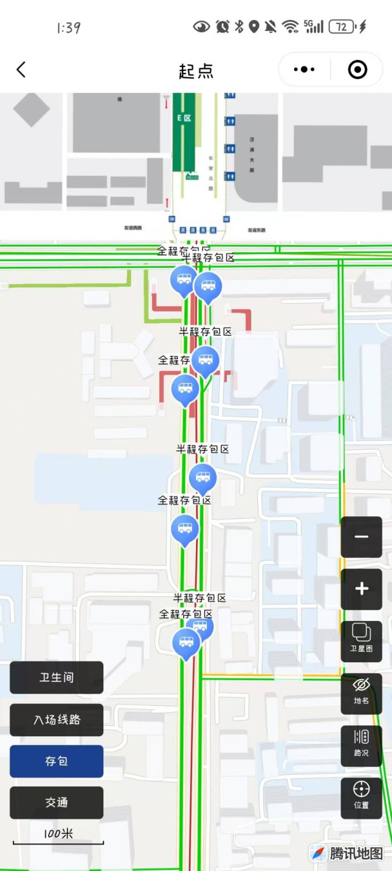 2024西安馬拉松起點布局圖怎么查看（4）