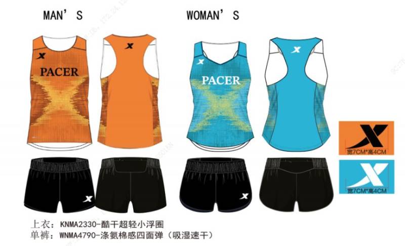 2024晉江馬拉松官方配速員有獎金嗎？