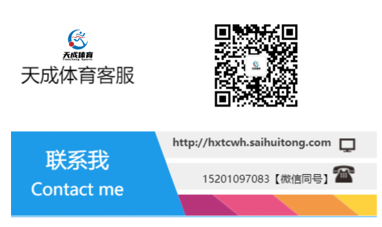 2024卡邁智商學(xué)院長(zhǎng)跑節(jié)–北京站(賽事規(guī)程)（9）