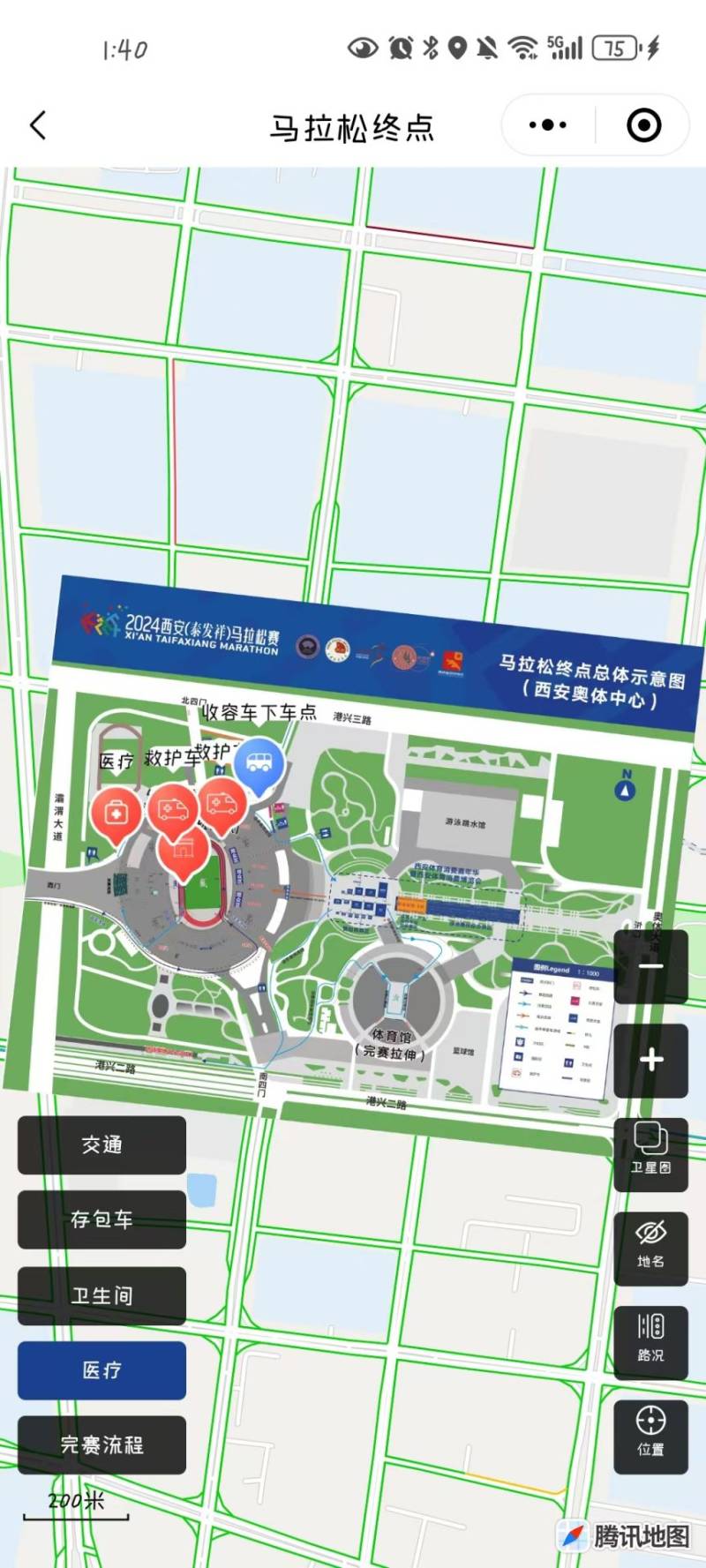2024西安馬拉松全馬終點布局圖查看（附入口）（6）