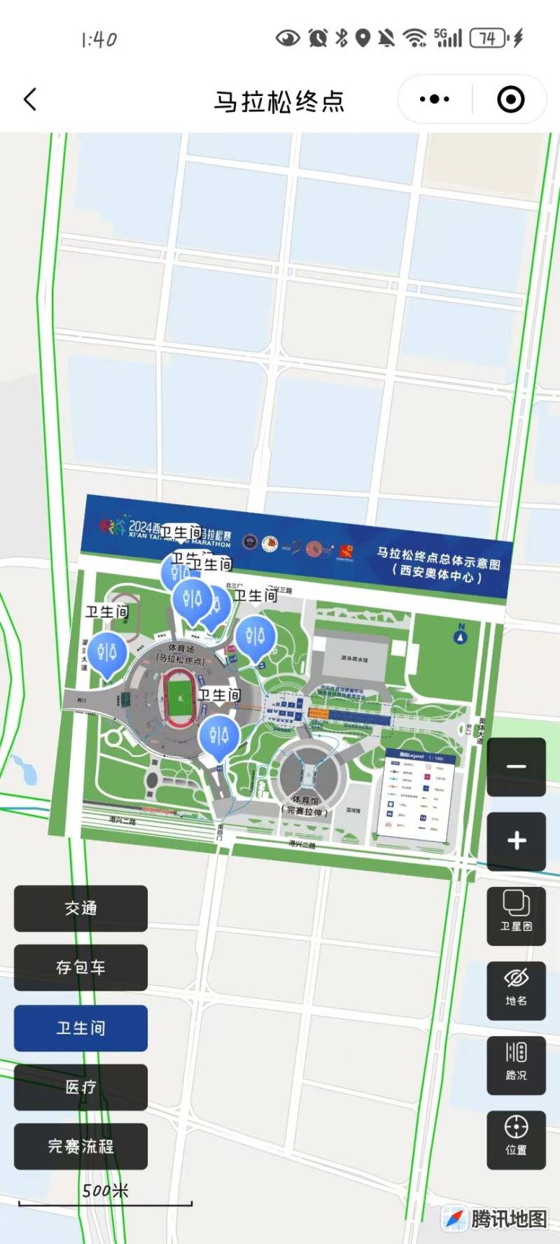 2024西安馬拉松全馬終點布局圖查看（附入口）（5）