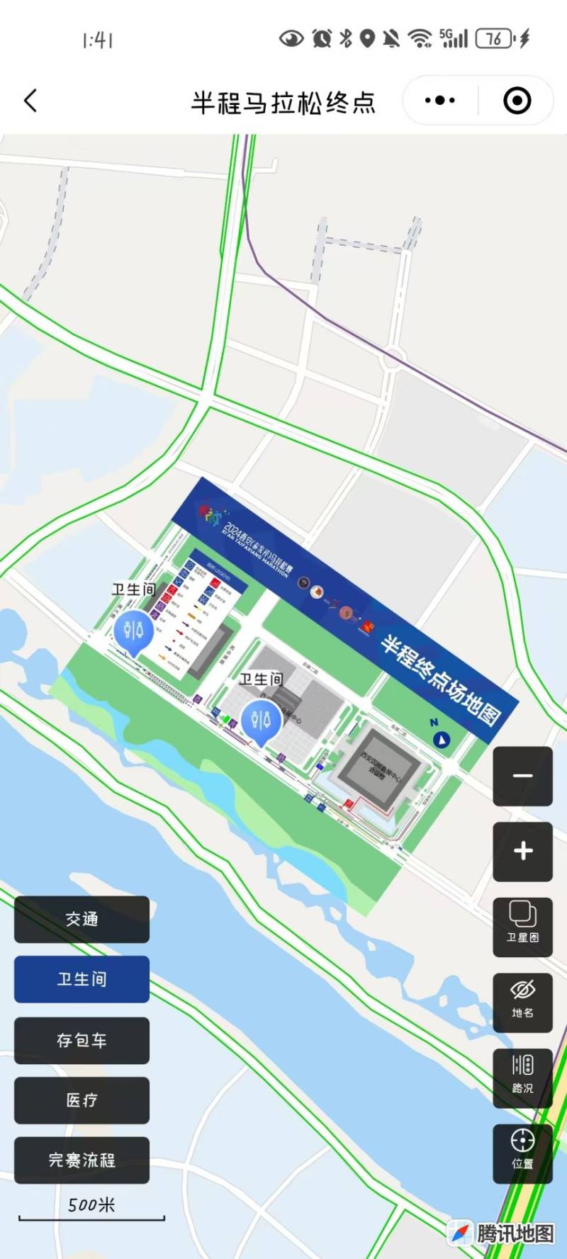 2024西安馬拉松半馬終點(diǎn)布局圖如何查看（5）