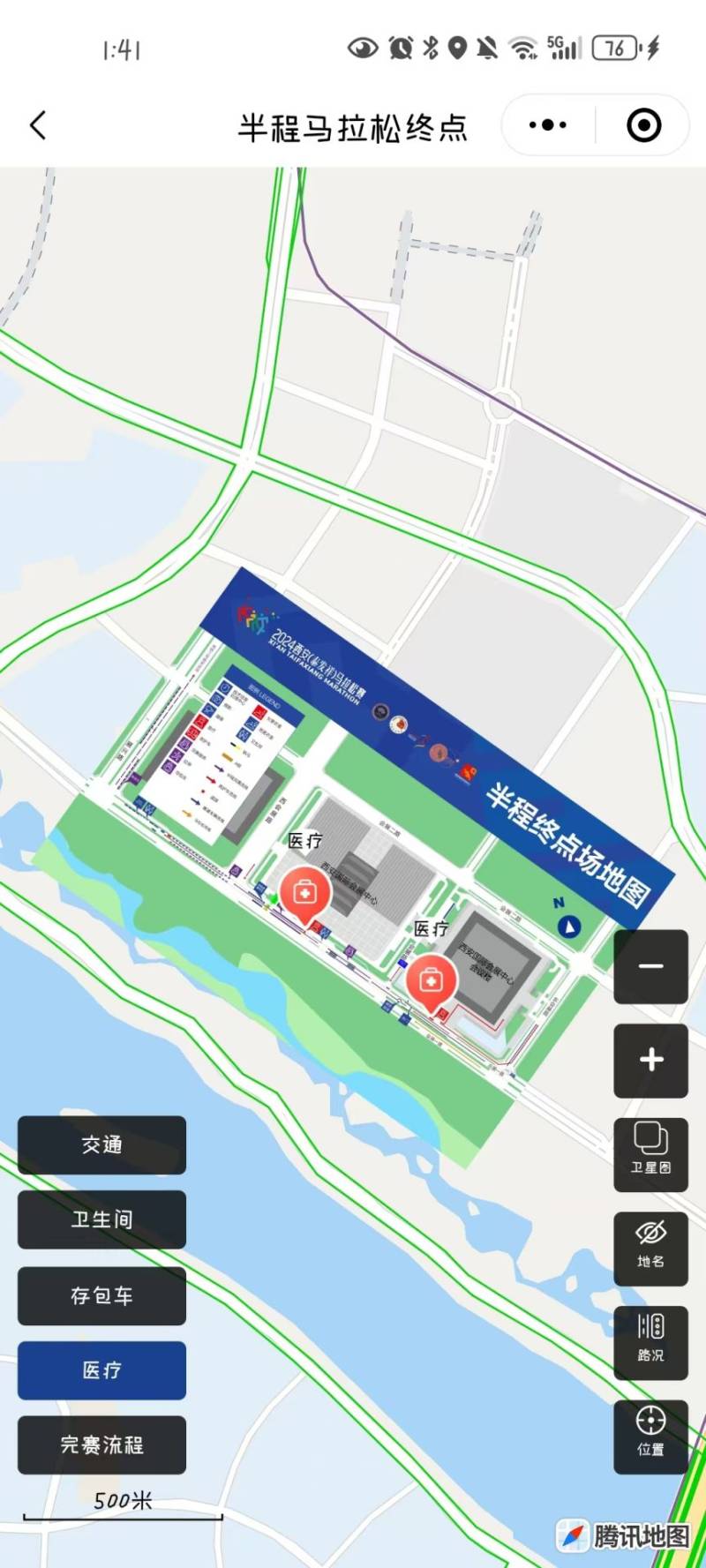 2024西安馬拉松半馬終點(diǎn)布局圖如何查看（6）