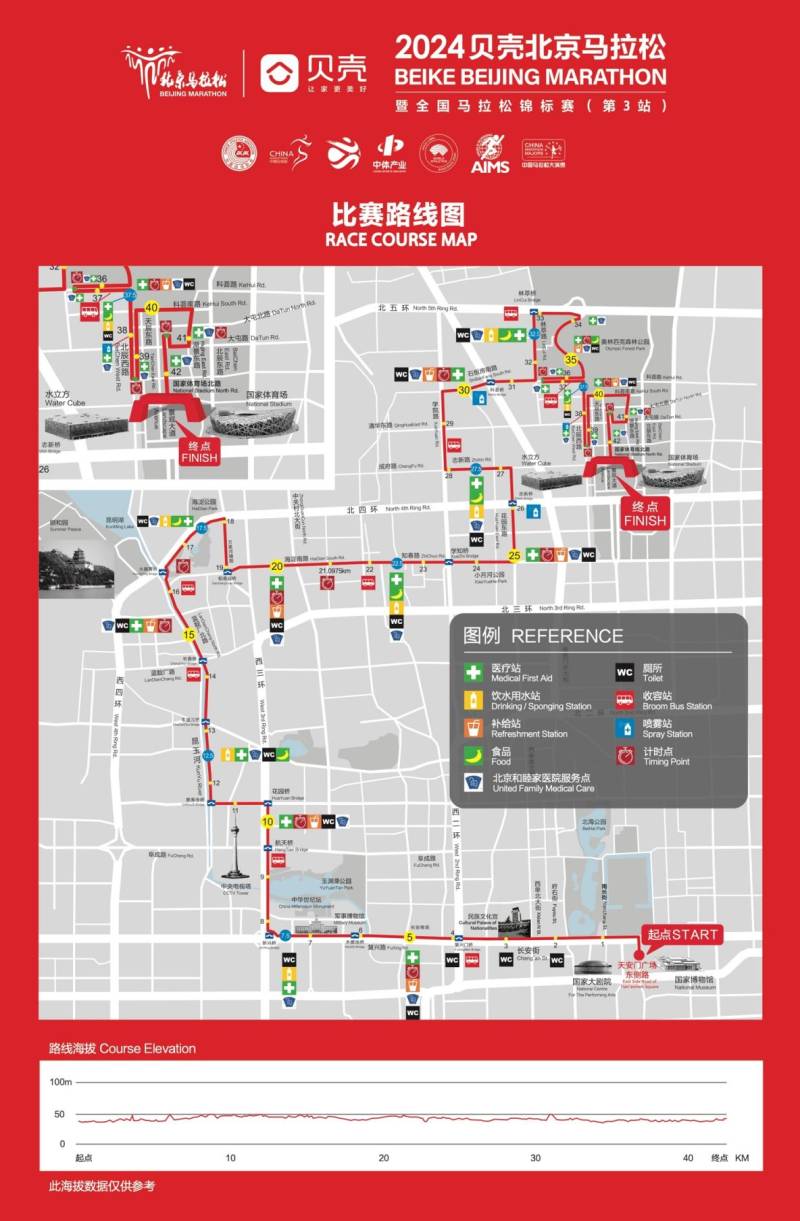 2024北京馬拉松比賽路線(起點(diǎn)終點(diǎn)+經(jīng)過站點(diǎn))