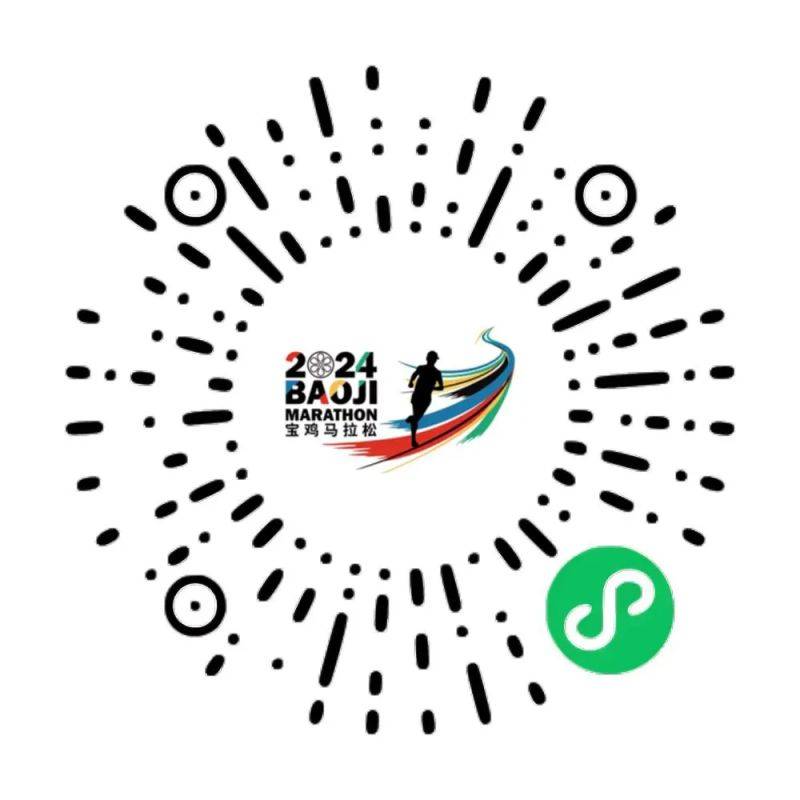2024寶雞馬拉松完賽信息查詢(xún)?nèi)肟? title=