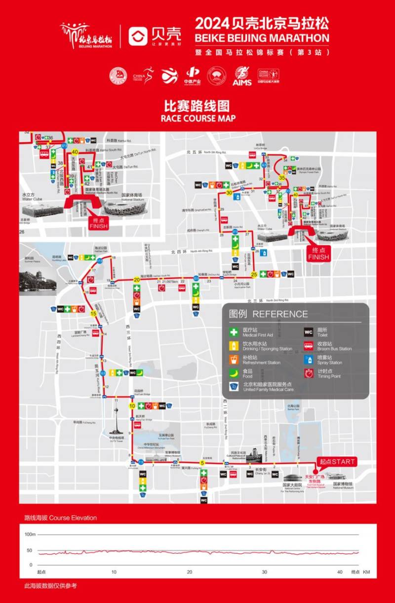 北京馬拉松路線圖最新圖2024版高清大圖 北京馬拉松路線圖最新圖2024版高清大圖