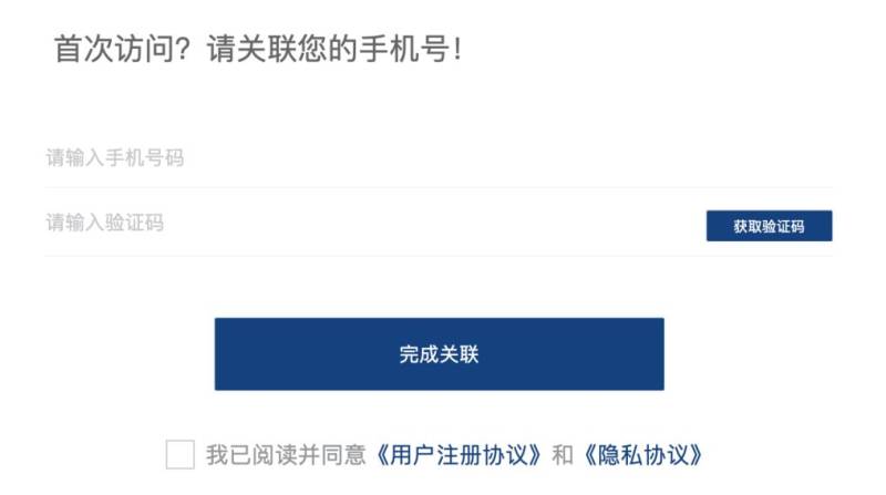 2024蘇州太湖馬拉松中簽查詢(3) 2024蘇州太湖馬拉松中簽查詢(3)