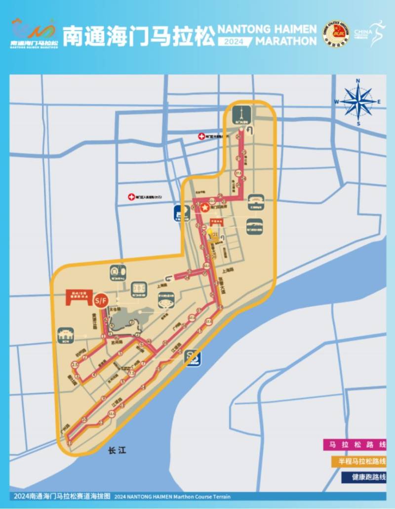 2024南通海門馬拉松低慢小航空器臨時禁飛的通告