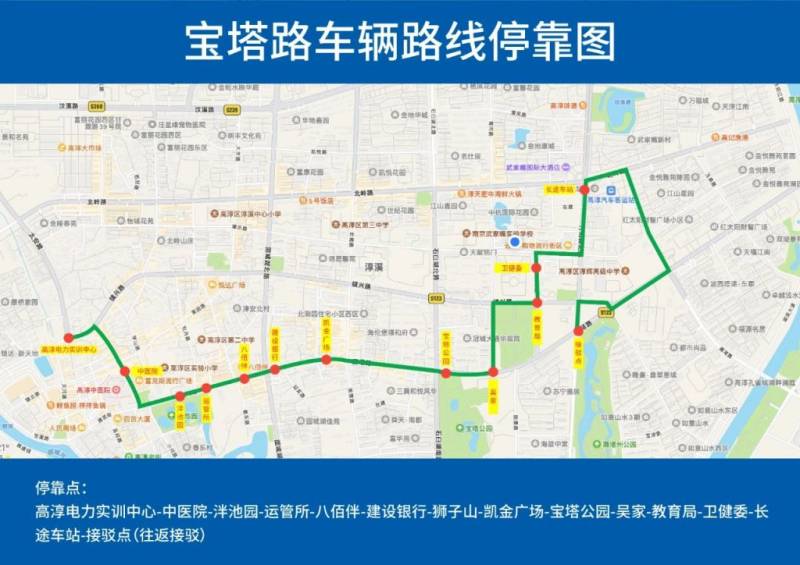 2024南京高淳馬拉松參賽指南（詳細(xì)版）（3）