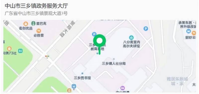 2024中山三鄉(xiāng)半馬免費(fèi)停車(chē)攻略（2）