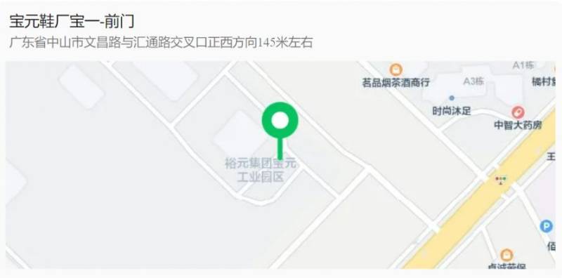 2024中山三鄉(xiāng)半馬免費(fèi)停車(chē)攻略（3）