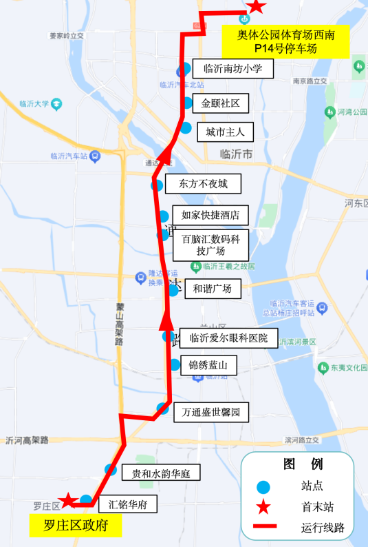 2024臨沂馬拉松選手接駁車(2) 2024臨沂馬拉松選手接駁車(2)