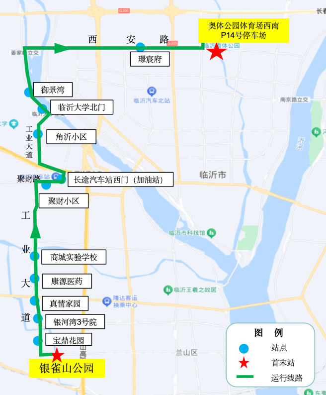 2024臨沂馬拉松選手接駁車 2024臨沂馬拉松選手接駁車