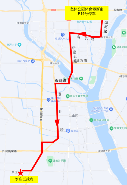 2024臨沂馬拉松選手接駁車(7) 2024臨沂馬拉松選手接駁車(7)