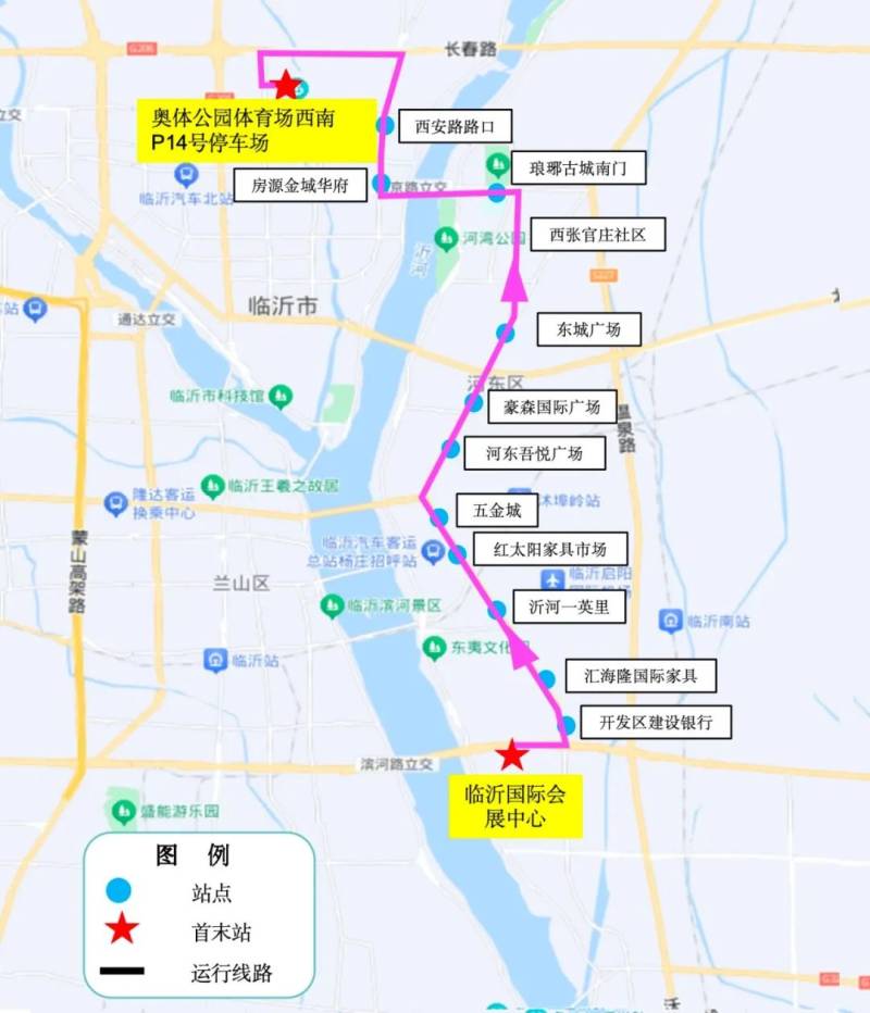 2024臨沂馬拉松選手接駁車(5) 2024臨沂馬拉松選手接駁車(5)