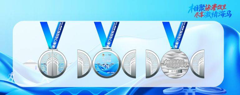 2024南通海門區(qū)馬拉松獎牌長什么樣子？（2）