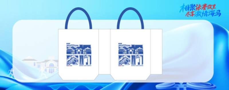 2024南通海門馬拉松參賽服一覽（4）