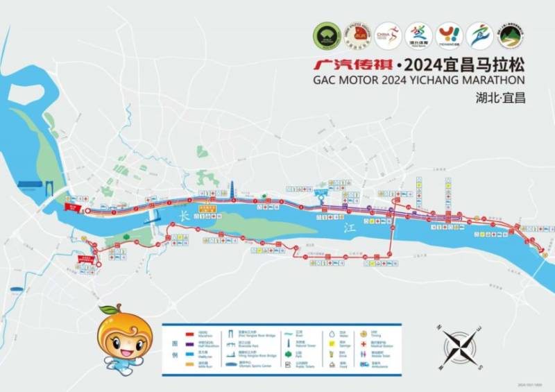 2024宜昌馬拉松比賽無(wú)人機(jī)管制安排 2024宜昌馬拉松比賽無(wú)人機(jī)管制安排