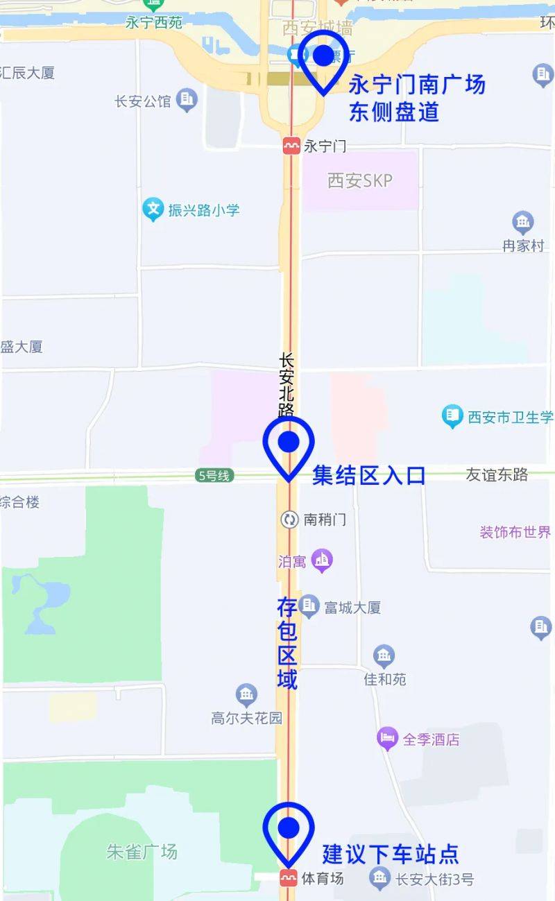 2024西安馬拉松選手存包時(shí)間+方法