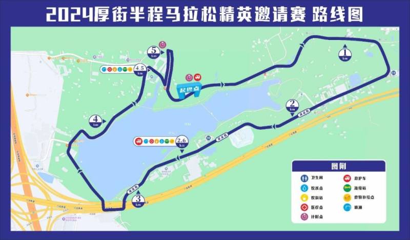 2024東莞厚街半程馬拉松精英賽比賽路線 2024東莞厚街半程馬拉松精英賽比賽路線