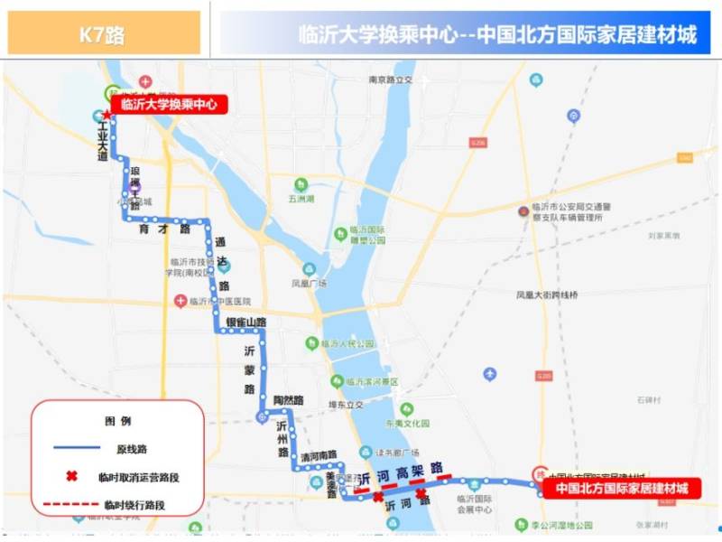 2024臨沂馬拉松公交線路繞行(3) 2024臨沂馬拉松公交線路繞行(3)