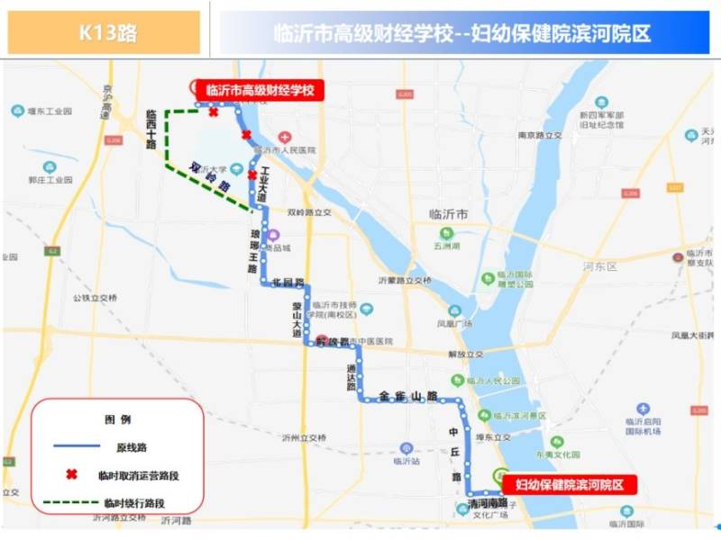 2024臨沂馬拉松公交線路繞行(4) 2024臨沂馬拉松公交線路繞行(4)