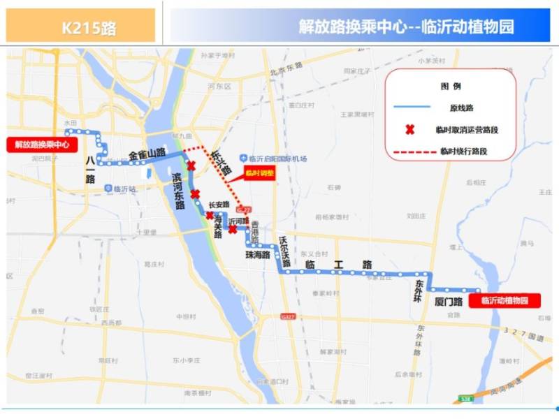 2024臨沂馬拉松公交線路繞行(16) 2024臨沂馬拉松公交線路繞行(16)