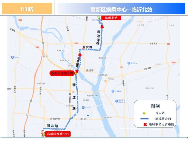 2024臨沂馬拉松公交線路臨時(shí)區(qū)間運(yùn)營(yíng)線路（4）