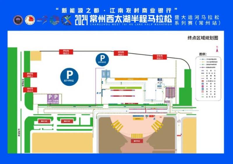 2024常州西太湖馬拉松比賽終點(diǎn)在哪里?