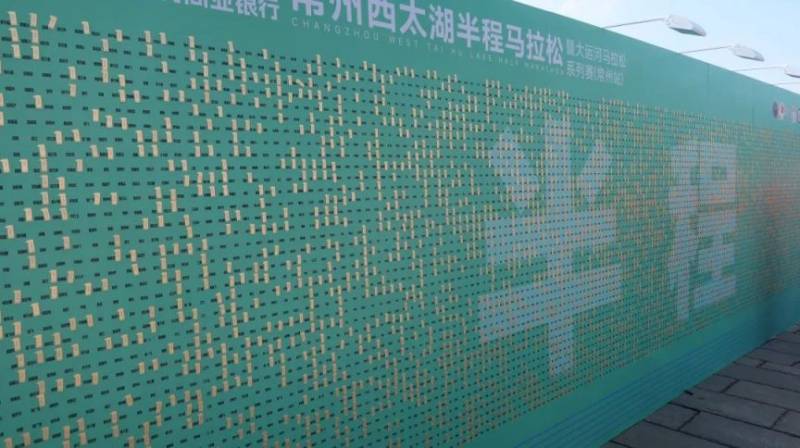 2024常州西太湖馬拉松比賽終點(diǎn)在哪里?（2）