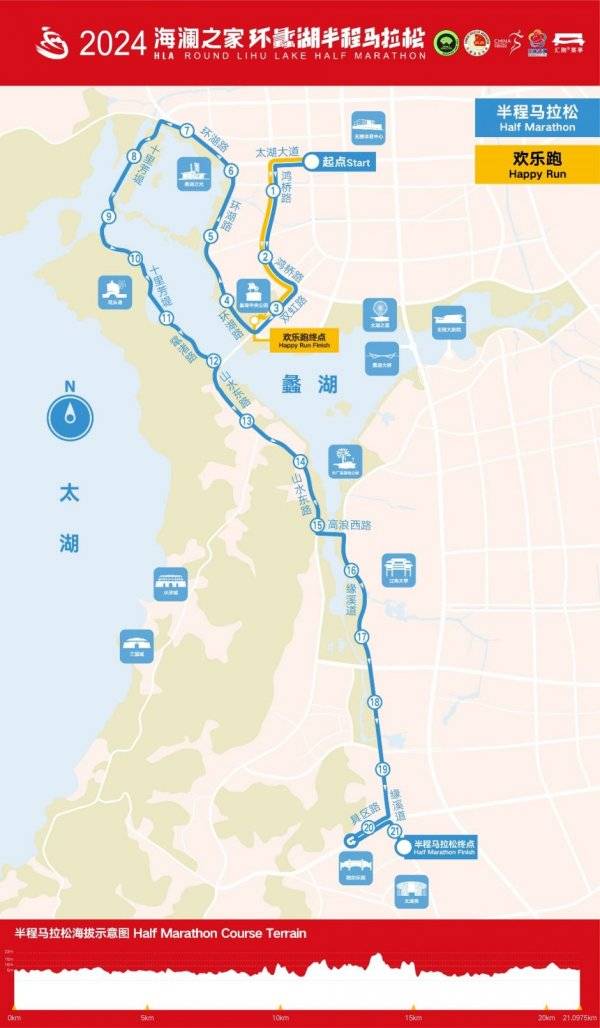 2024無錫環(huán)蠡湖半程馬拉松有直播嗎 2024無錫環(huán)蠡湖半程馬拉松有直播嗎