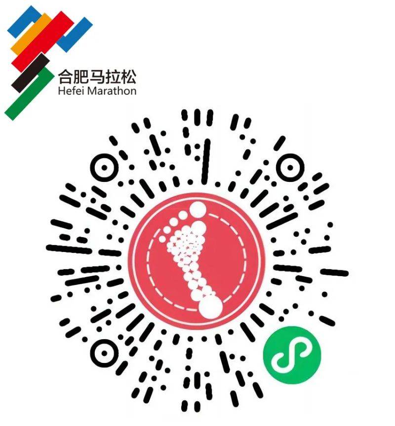 2024合肥馬拉松參賽聲明線上簽署通道 2024合肥馬拉松參賽聲明線上簽署通道