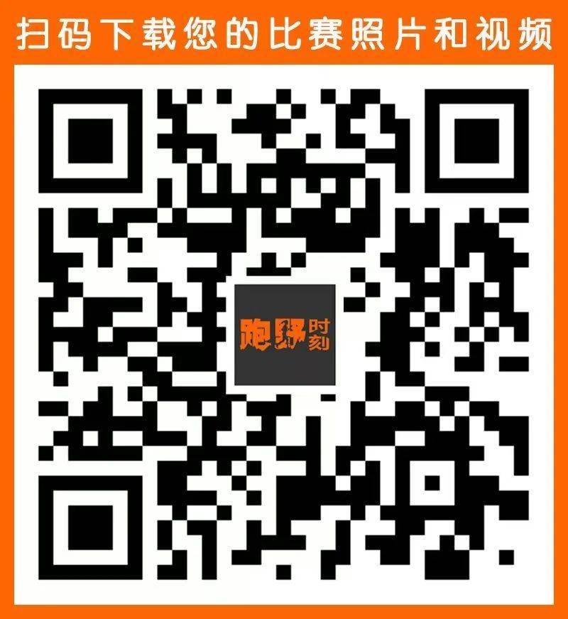 2024杭州馬拉松參賽照片查詢入口(3) 2024杭州馬拉松參賽照片查詢入口(3)
