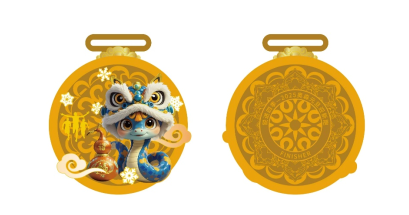 銳進四季-2025奧森元旦迎新跑(賽事規(guī)程)（4）