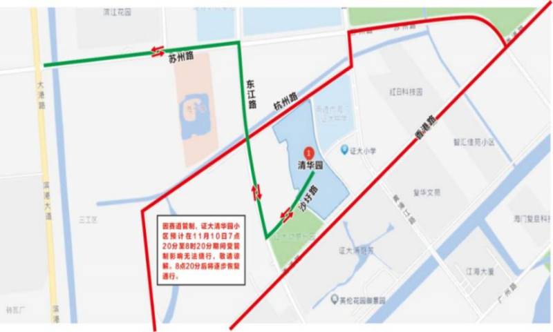 2024海門(mén)馬拉松賽期間賽道沿線部分小區(qū)繞行路線（5）