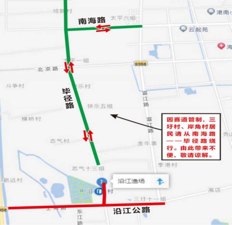 2024海門(mén)馬拉松賽期間賽道沿線部分小區(qū)繞行路線（6）