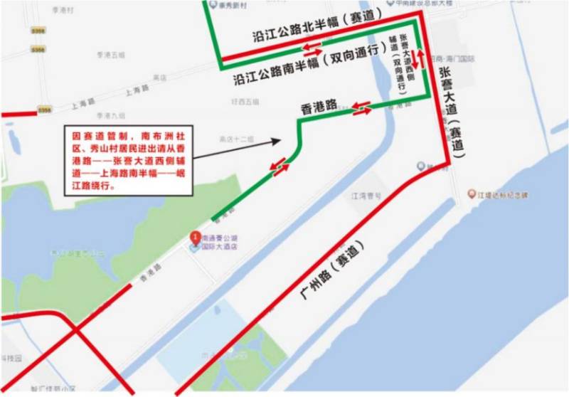 2024海門(mén)馬拉松賽期間賽道沿線部分小區(qū)繞行路線（3）