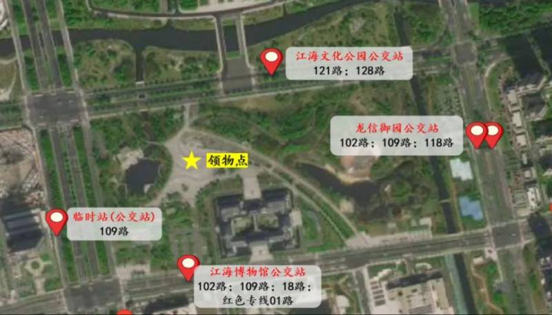 2024南通海門馬拉松領(lǐng)物時(shí)間+地點(diǎn)+流程