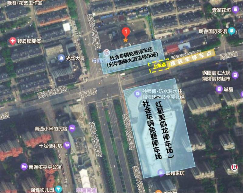 2024南通海門馬拉松接駁發(fā)車時(shí)間表（11）